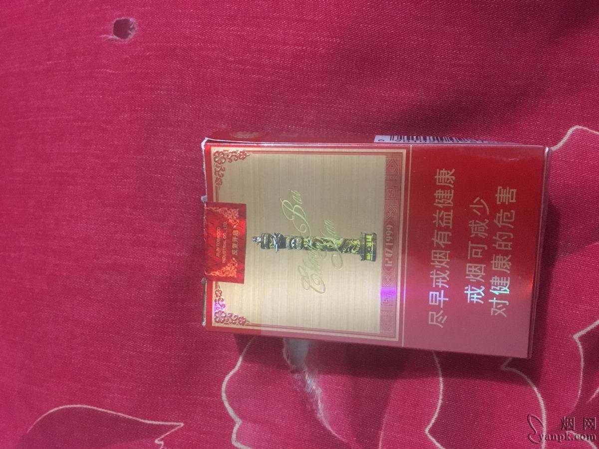 长白山(记忆1999)相册 92932_73558