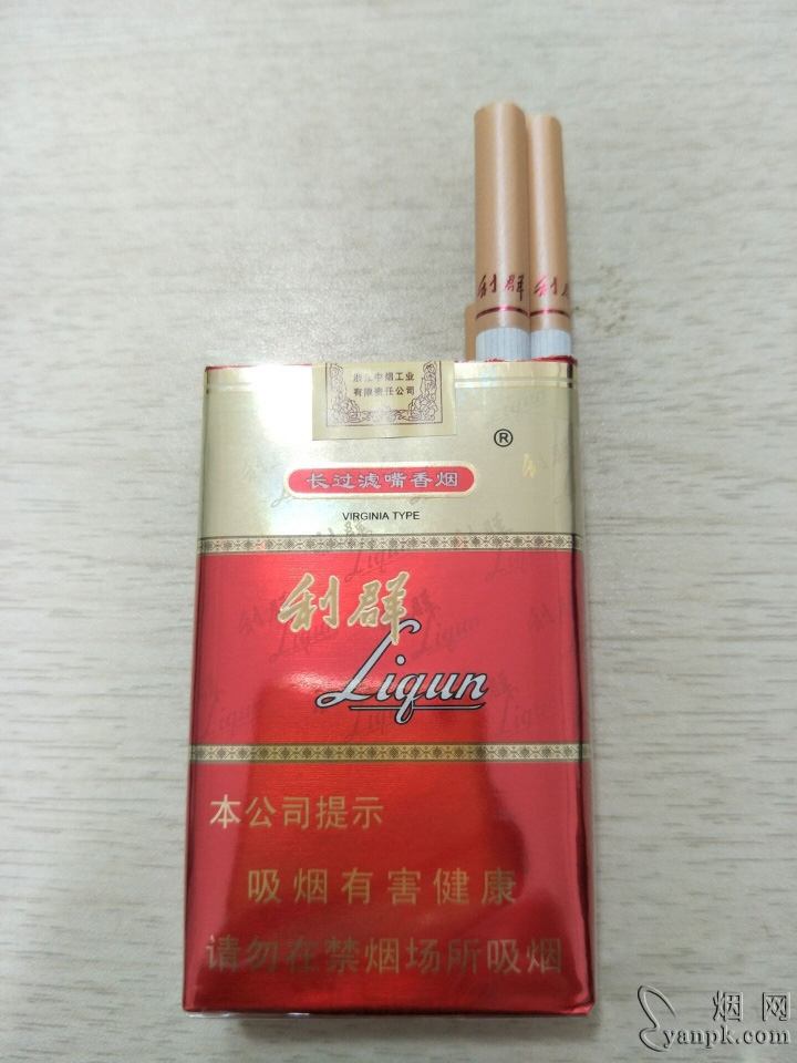 利群(软5mg)相册 753_11722