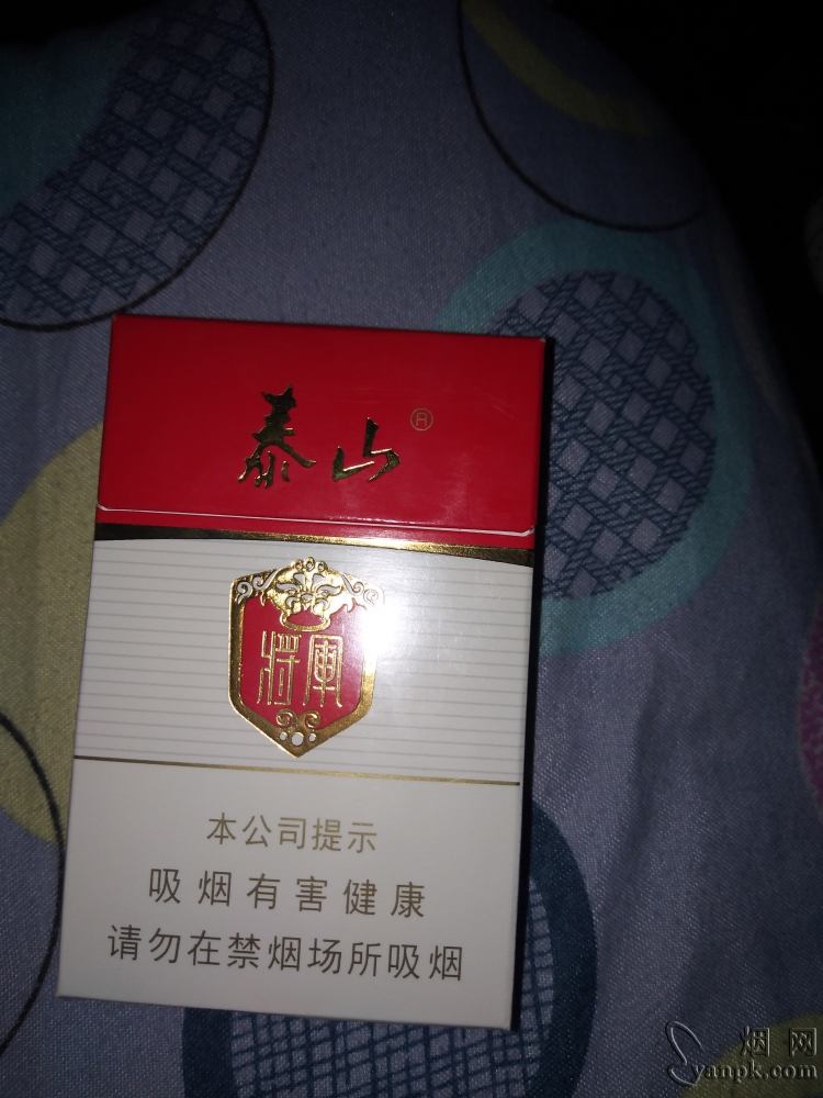 泰山(白将军)相册 1690_88217