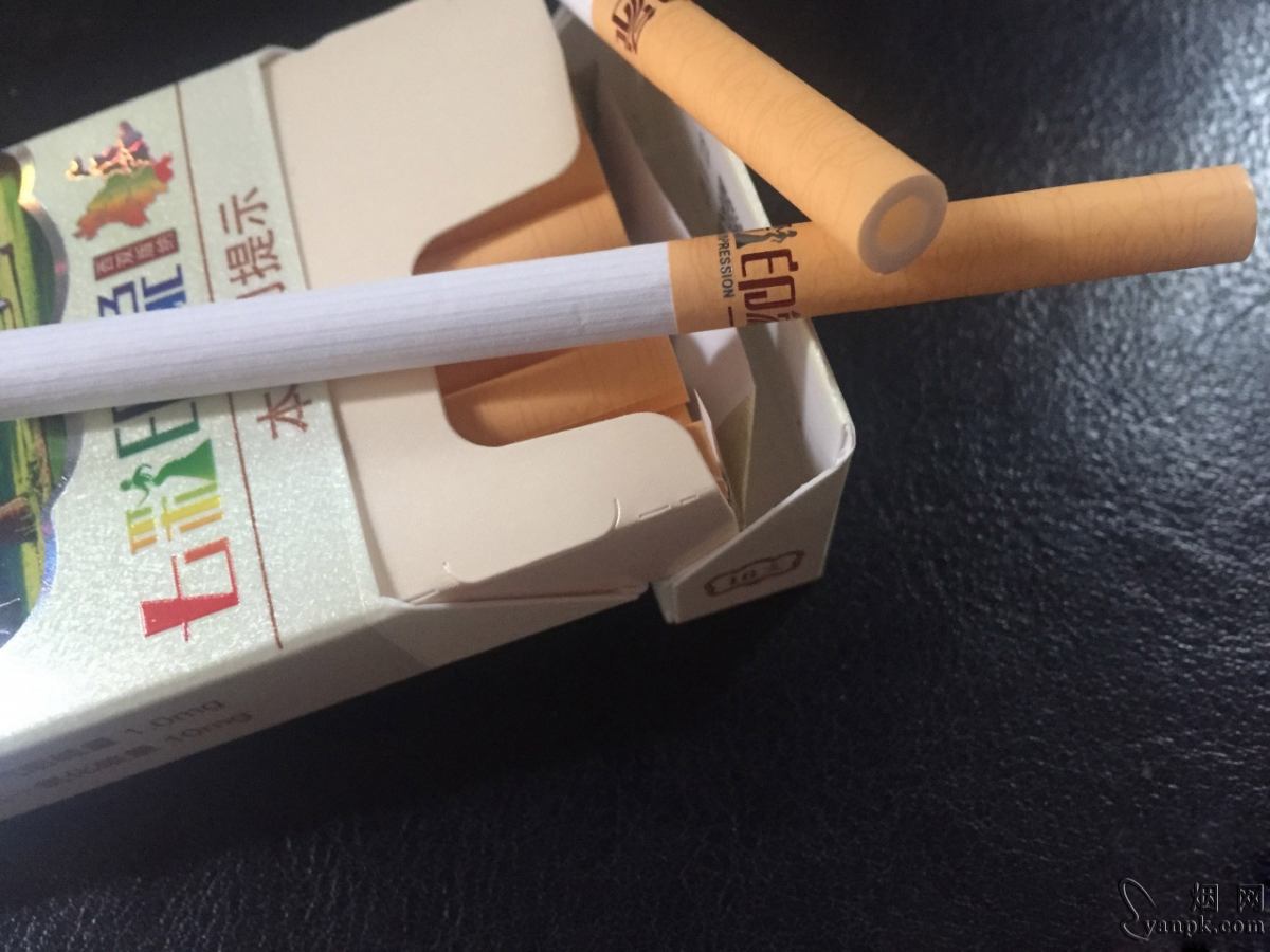 云烟(七彩印象)相册 93619_69543