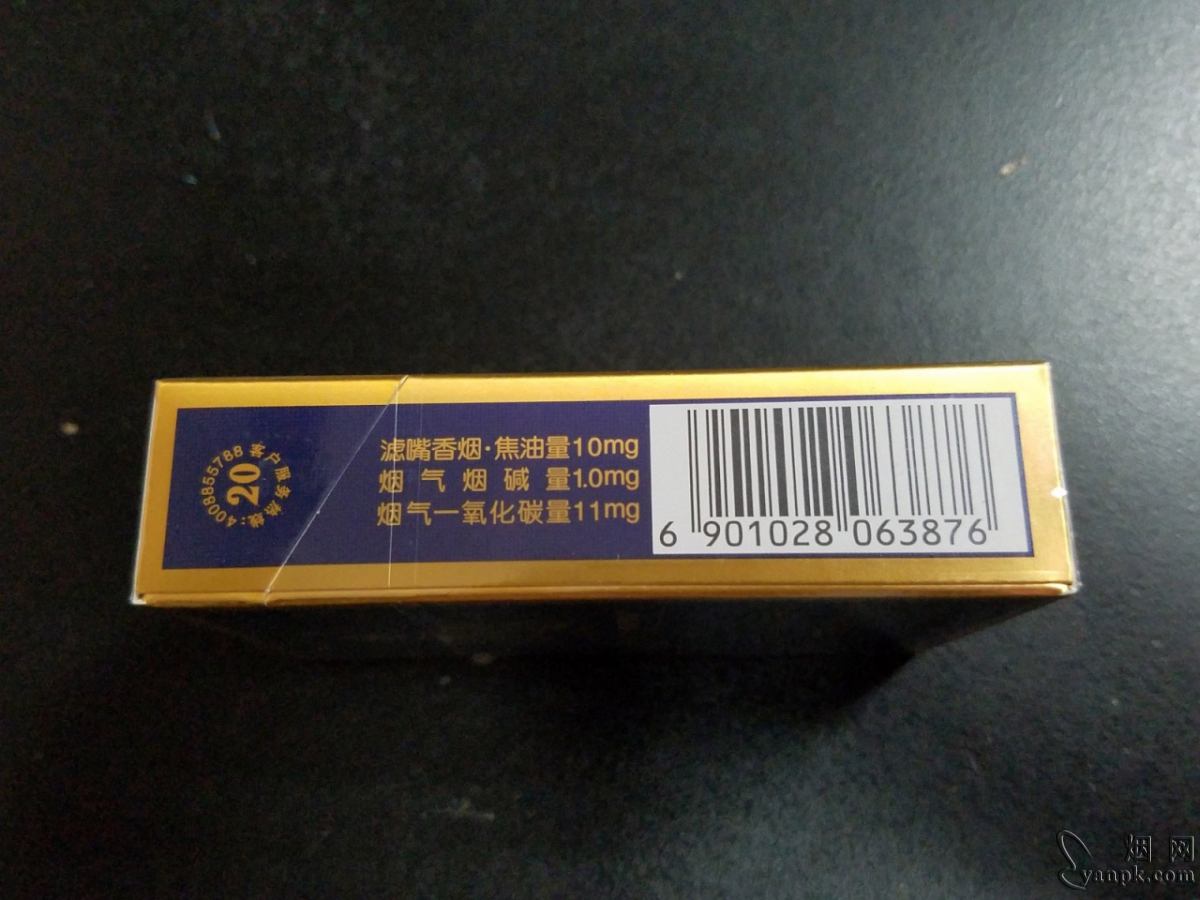 芙蓉王(硬蓝新版)相册 93722_76461