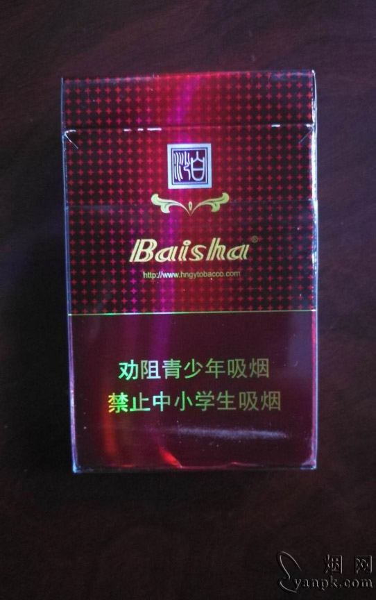 白沙(红运当头)相册 93538_64382