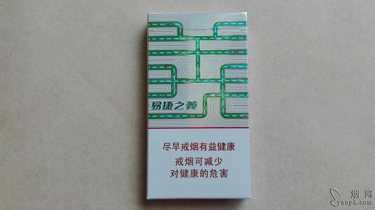 泰山(易捷之义)相册 93615_40890