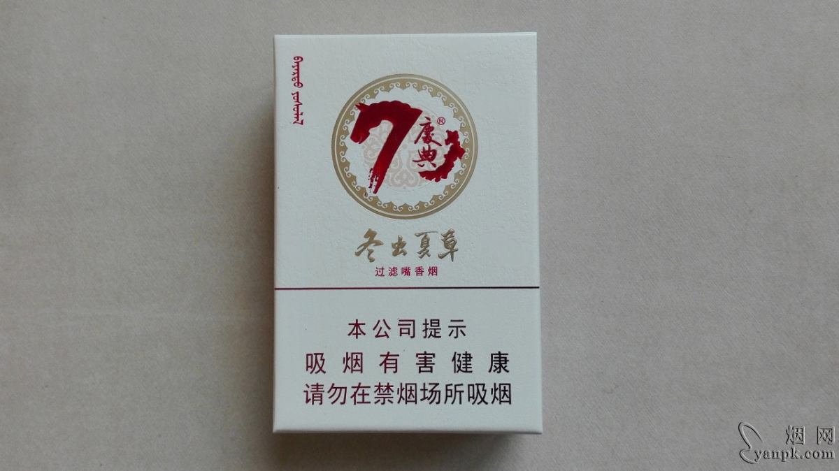 冬虫夏草(庆典吉祥)相册 92886_63091