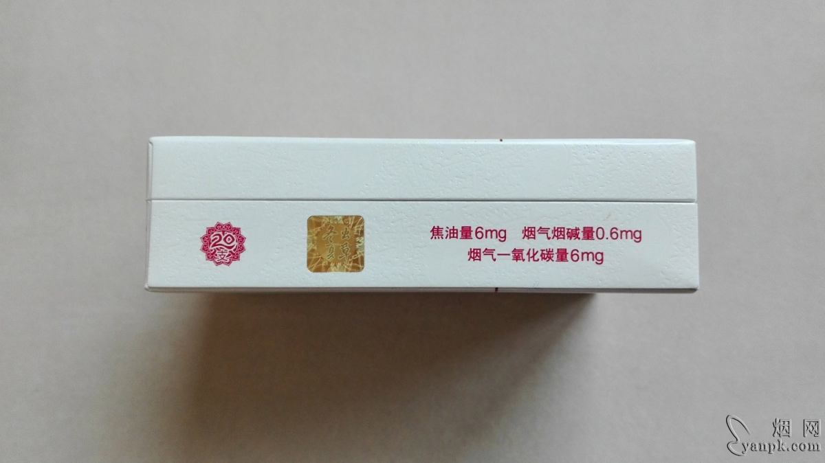 冬虫夏草(庆典吉祥)相册 92886_69328