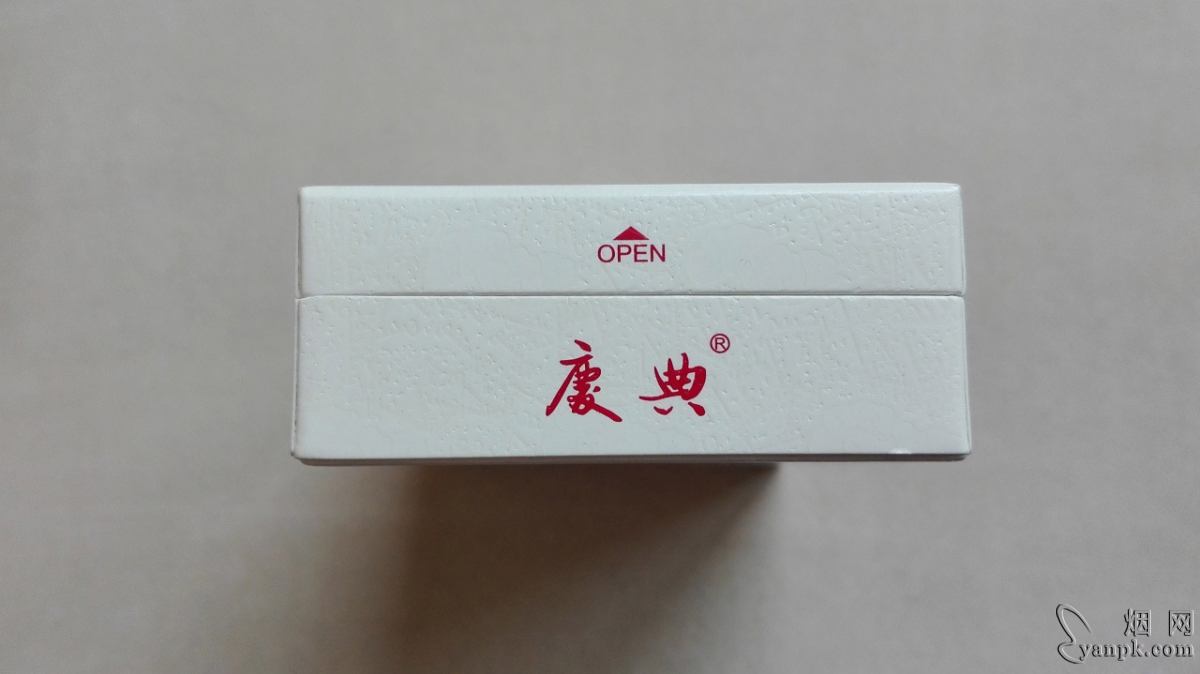 冬虫夏草(庆典吉祥)相册 92886_79425