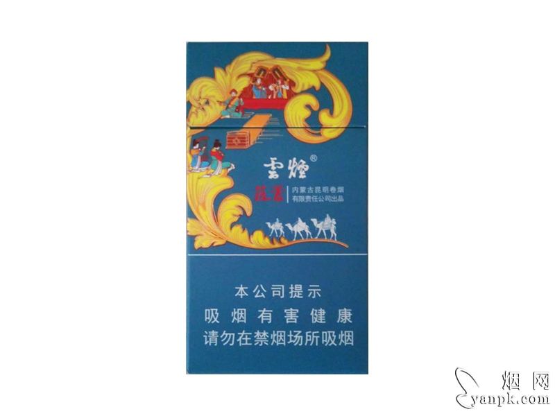 云烟苁蓉和悦相册 33117_16130