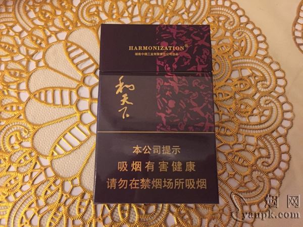 白沙(和天下)相册 4_68276