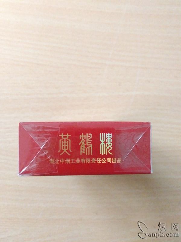 黄鹤楼(祝福)相册 2773_52593