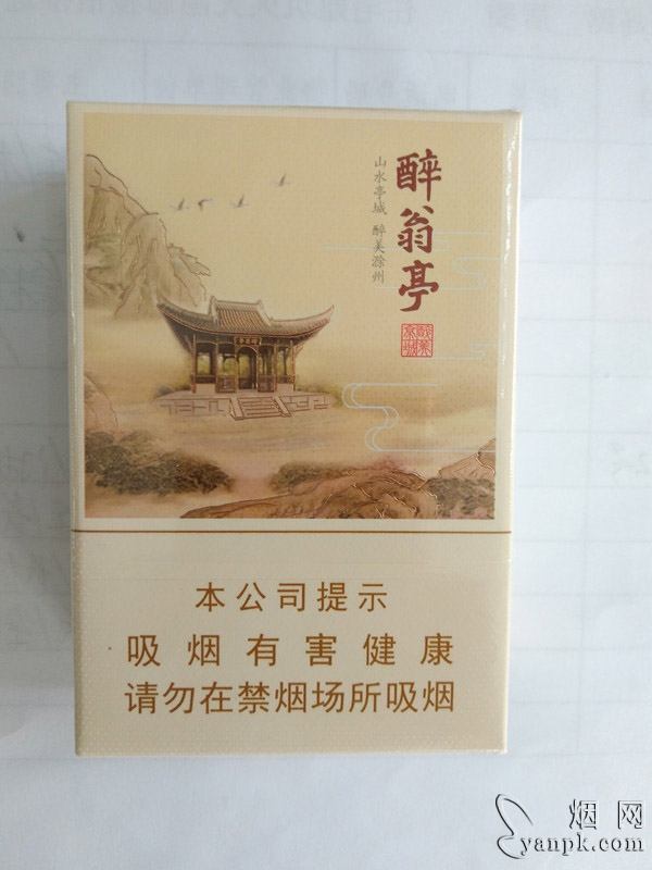 黄山(醉翁亭)相册 92841_32725