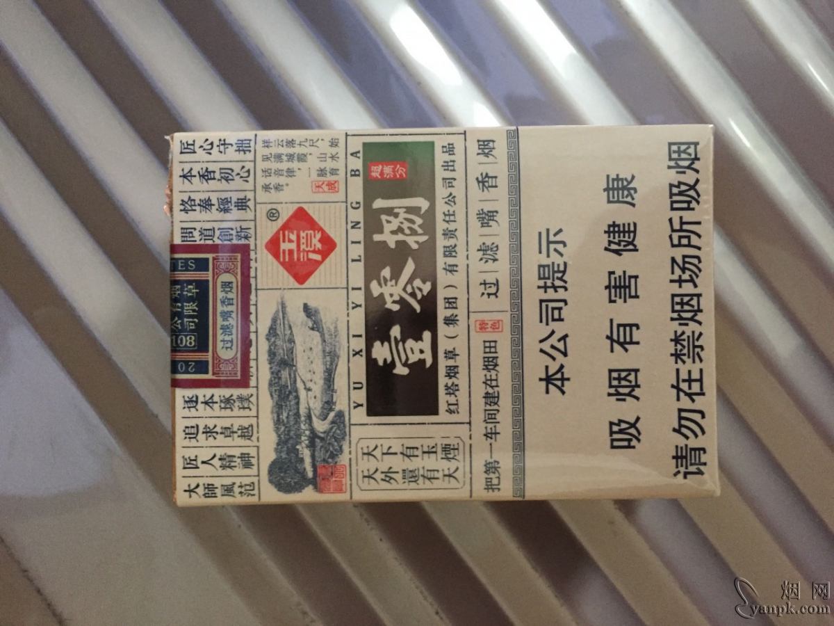 玉溪(壹零捌)相册 93599_97610