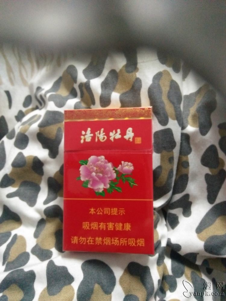 黄金叶软洛阳牡丹相册 92707_99110