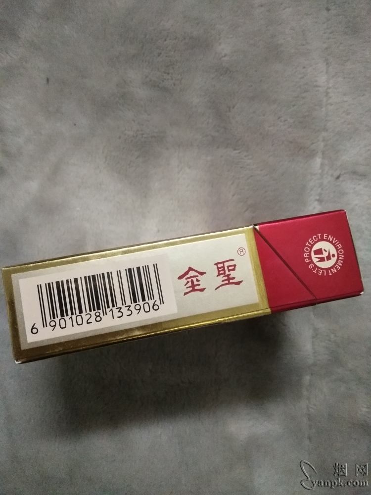 金圣(吉品)相册 616_13235