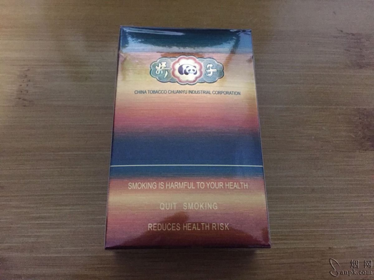 娇子(锦绣)相册 541_49682