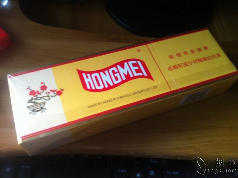 红梅(软黄)相册 333_19816