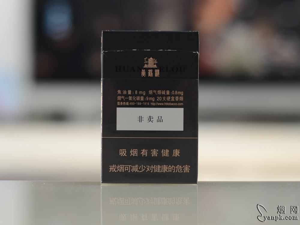 黄鹤楼(硬论道长)相册 232_75104