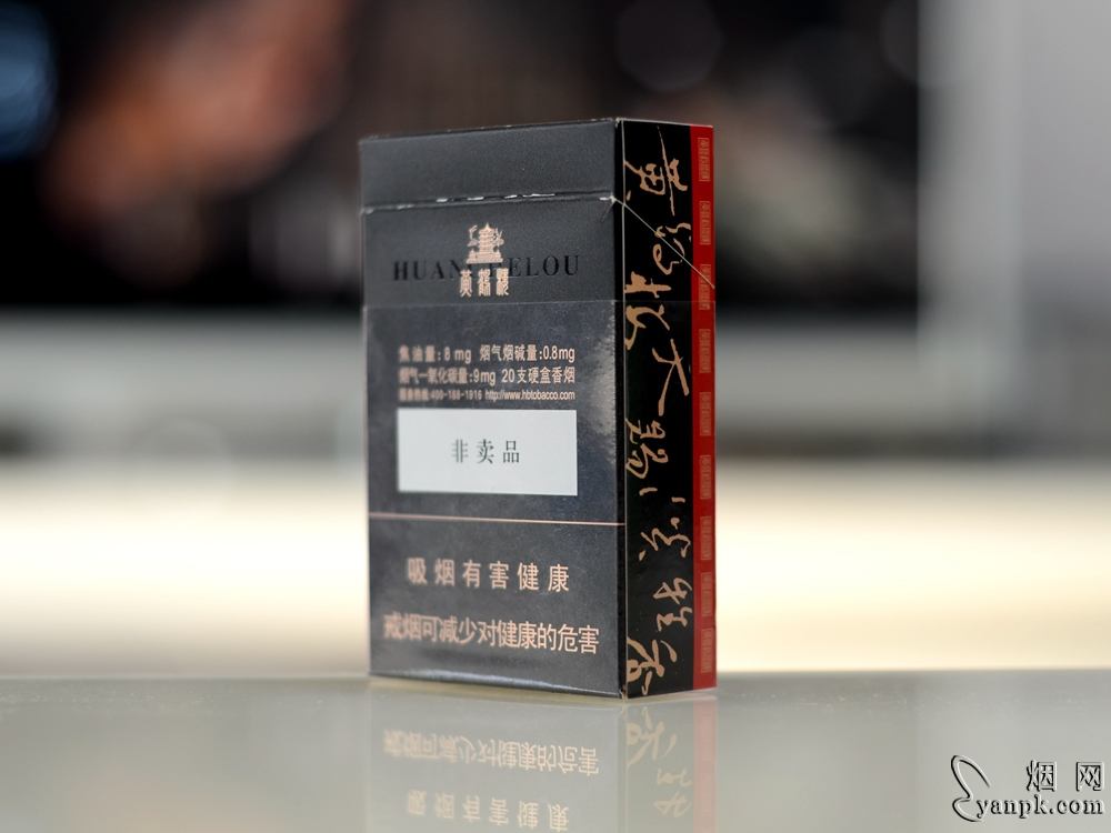 黄鹤楼(硬论道长)相册 232_44453