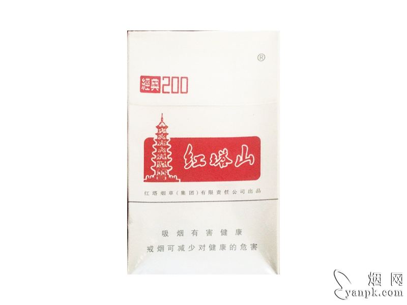 红塔山(硬经典200)相册 2461_42426