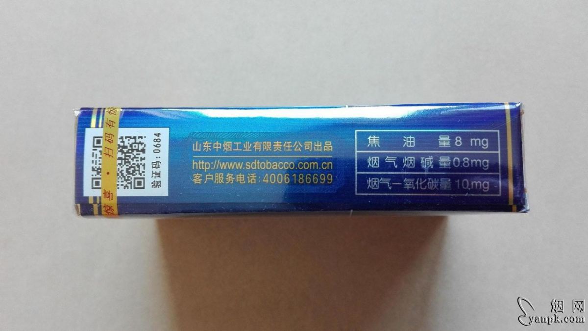 泰山(八喜)相册 1669_99593