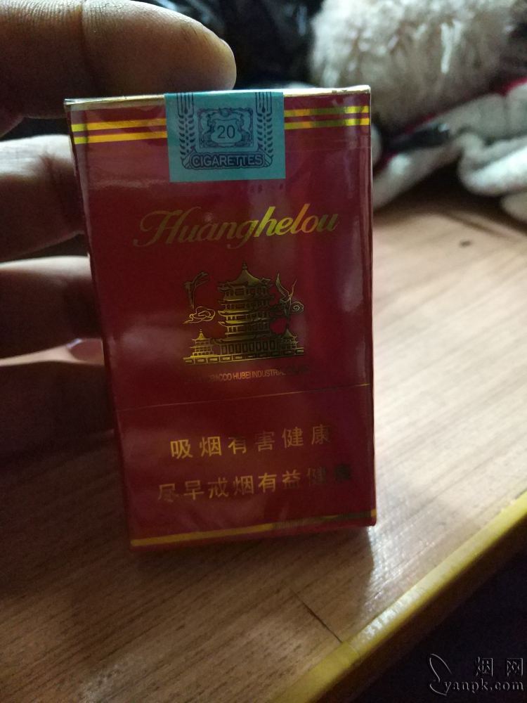 黄鹤楼(天香)相册 2305_24224