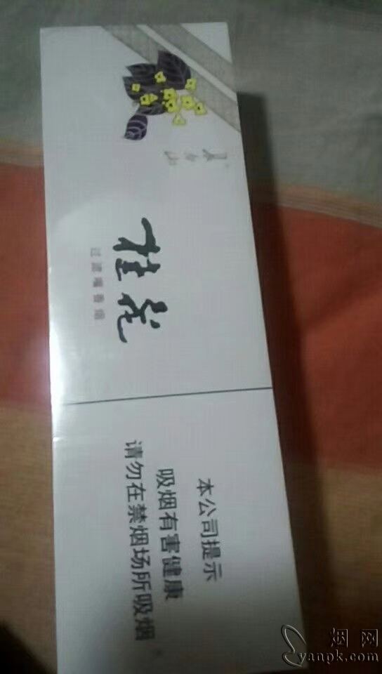 长白山(桂花)相册 92870_98972