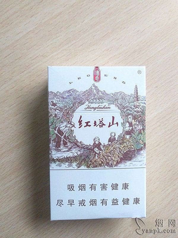 红塔山(传奇)相册 3176_10889