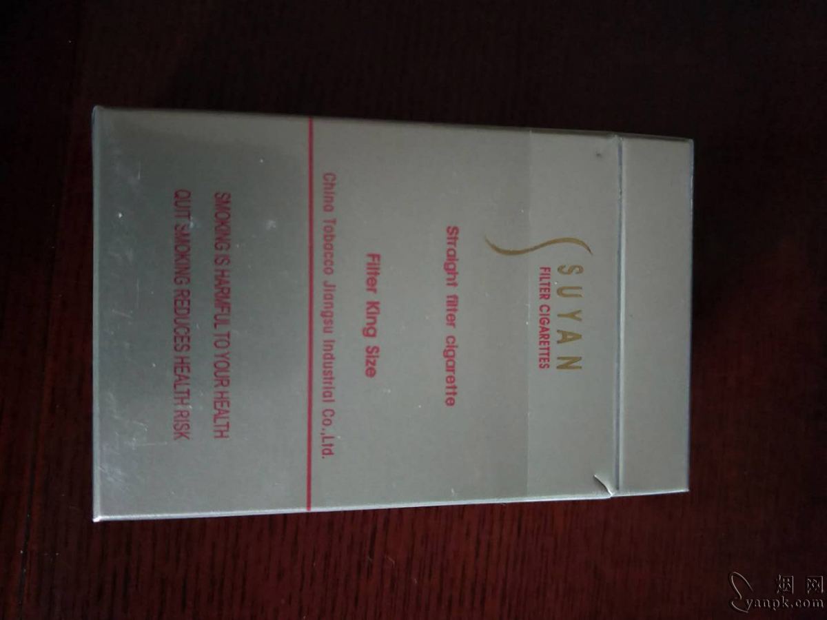 苏烟(金砂C)相册 93353_99395