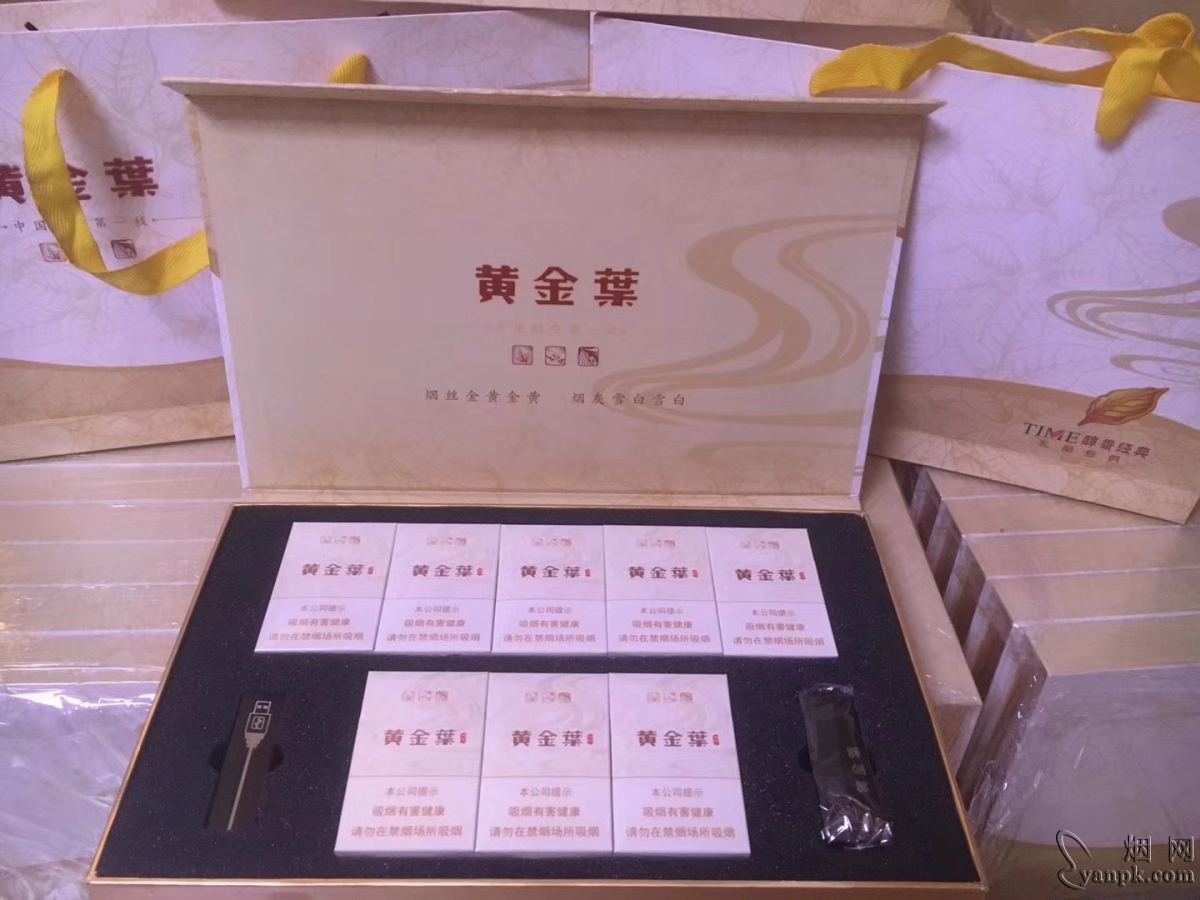 黄金叶(天河)相册 93698_48751