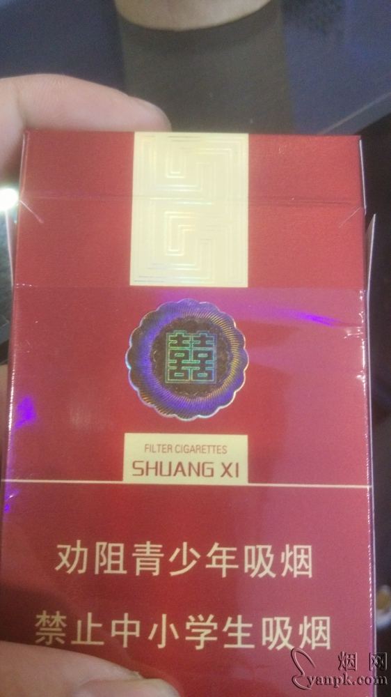 双喜(硬经典1906)相册 1148_38473