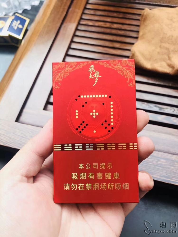 兰州(飞天梦细支)相册 93730_50152