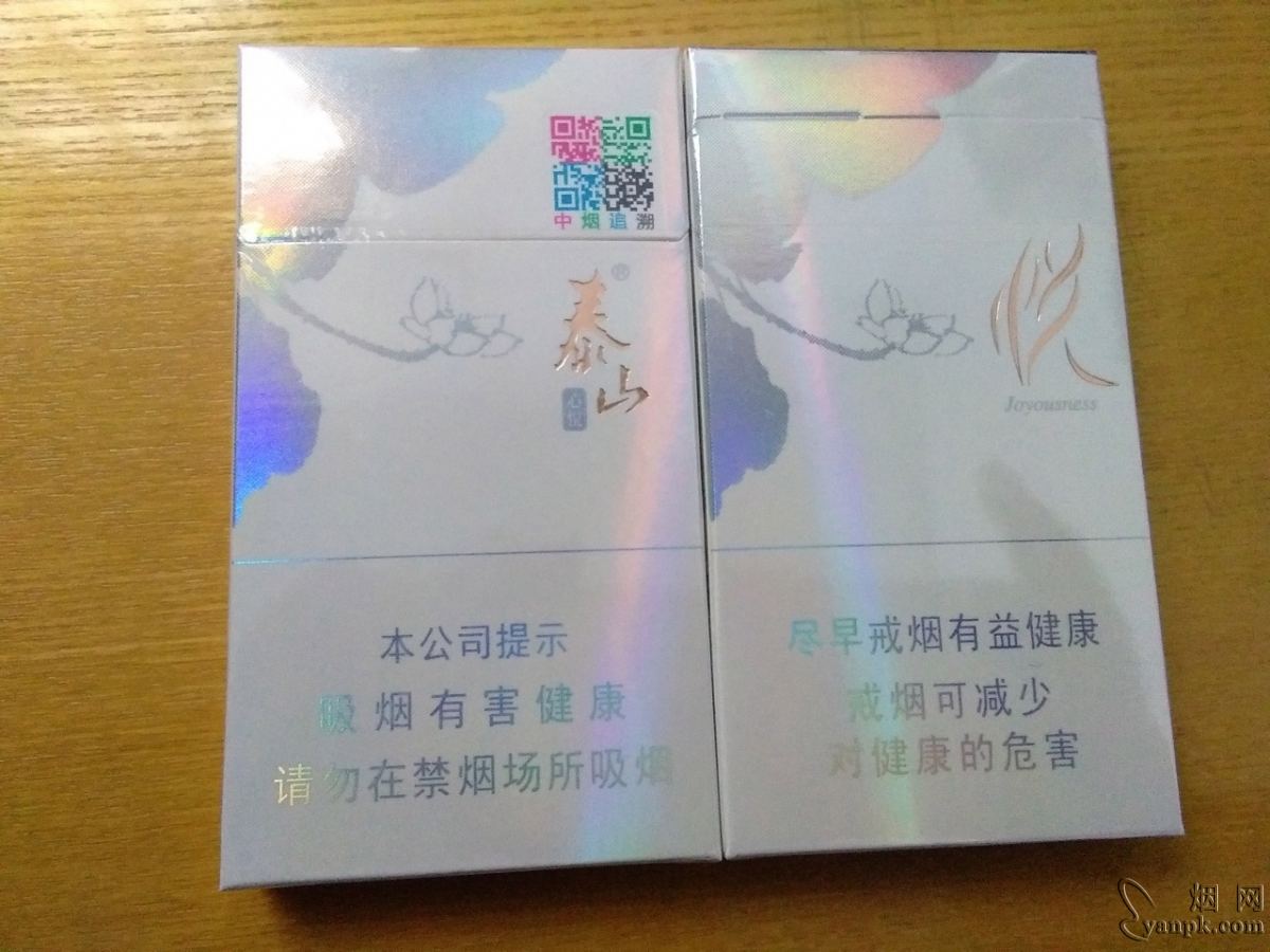 泰山(心悦)相册 1699_50583