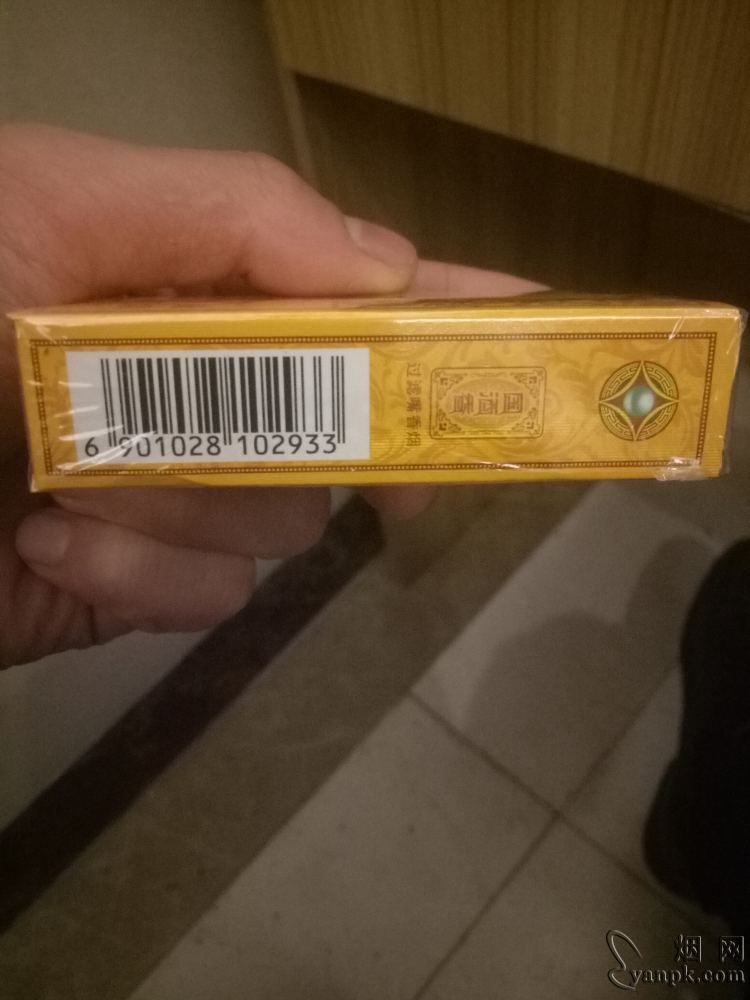 贵烟(小国酒香)相册 5695_99892