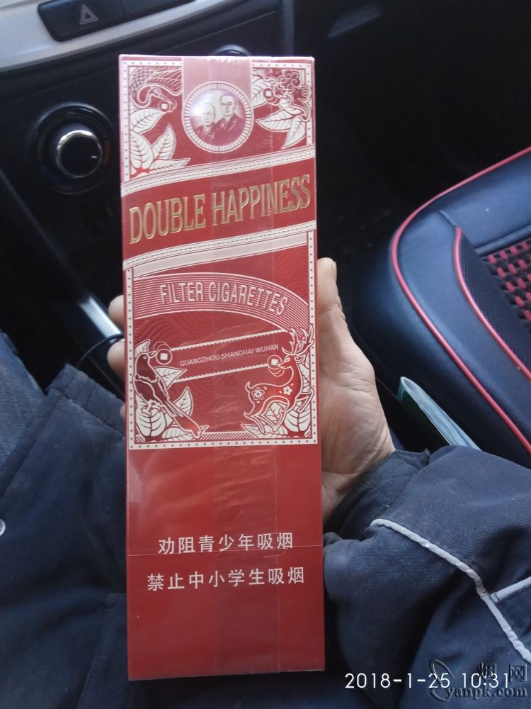 双喜(百年红)相册 92840_48844