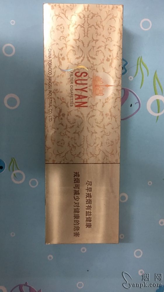 苏烟(濠河)相册 92832_32140