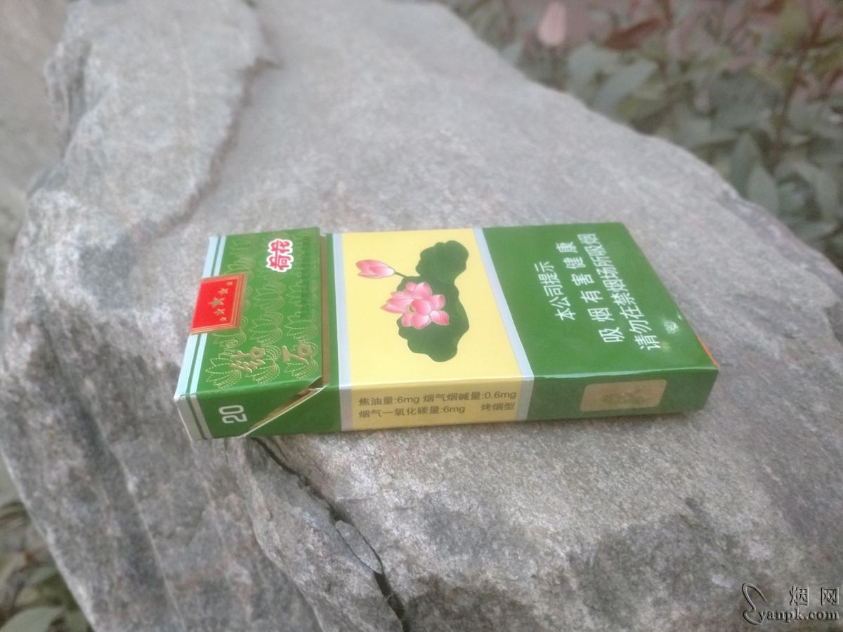 钻石(细支荷花)相册 5700_67565