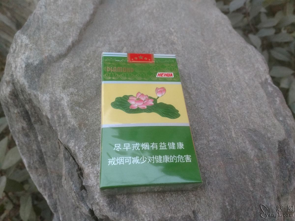 钻石(细支荷花)相册 5700_61248