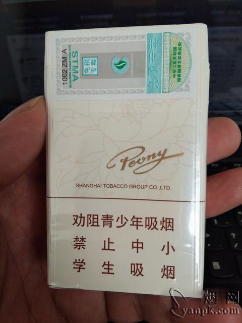 牡丹(真国色白)相册 93338_78422