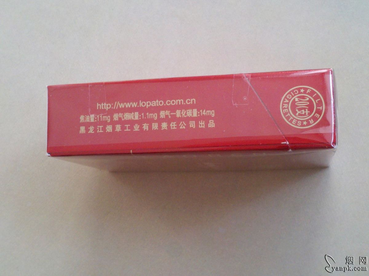 老仁义(和谐)相册 633_16017