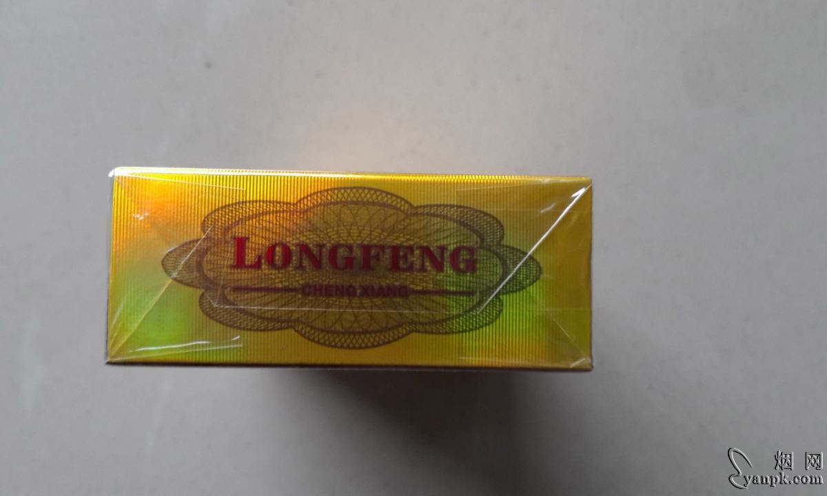 龙凤呈祥(喜庆珍品)相册 801_38388