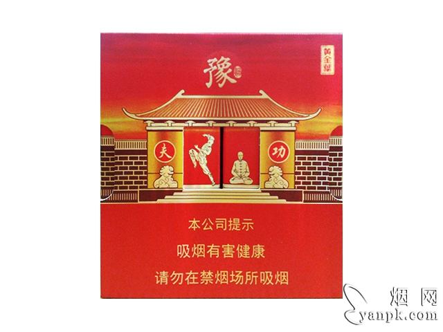 黄金叶(豫烟5号)相册 92869_44700