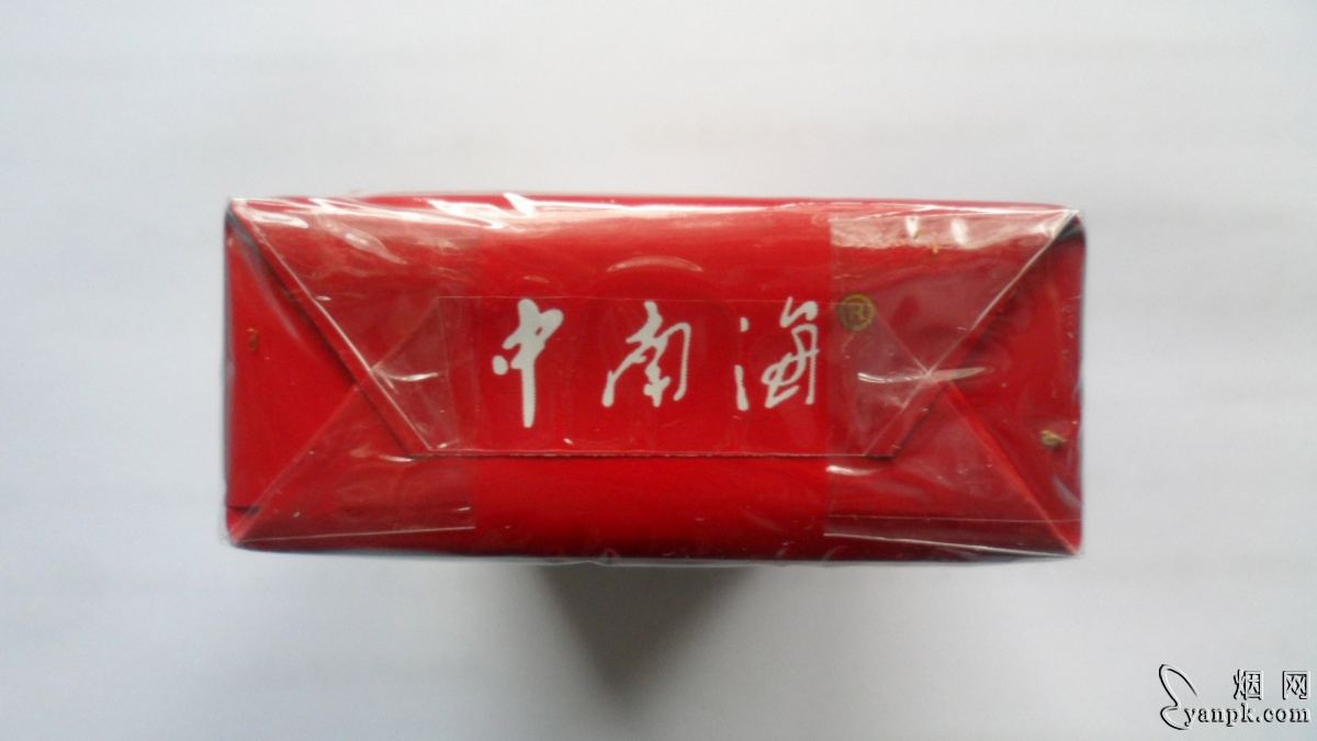 中南海(软精品)相册 1073_37842