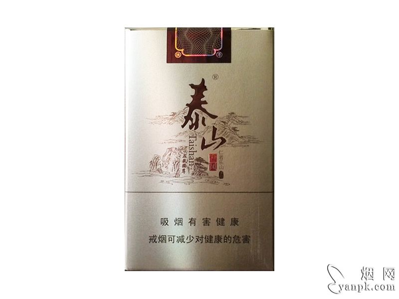 泰山(软儒风)相册 1673_85426