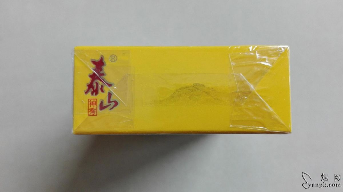 泰山(硬神秀)相册 1671_11216