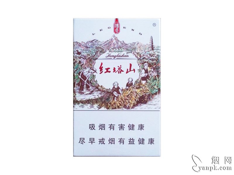 红塔山(传奇)相册 3176_64527