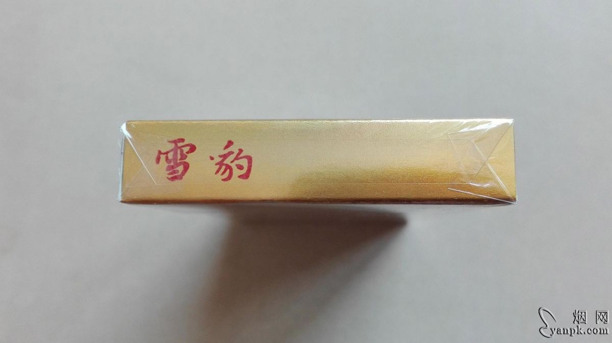 泰山雪豹细支相册 92621_24523