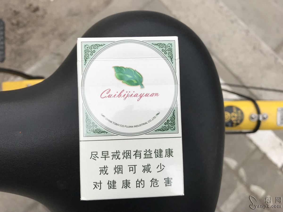 七匹狼(翠碧嘉缘)相册 92875_12688