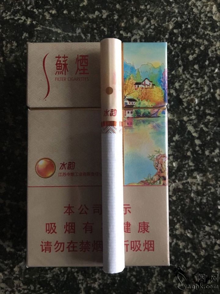 苏烟(水韵)相册 93757_26850