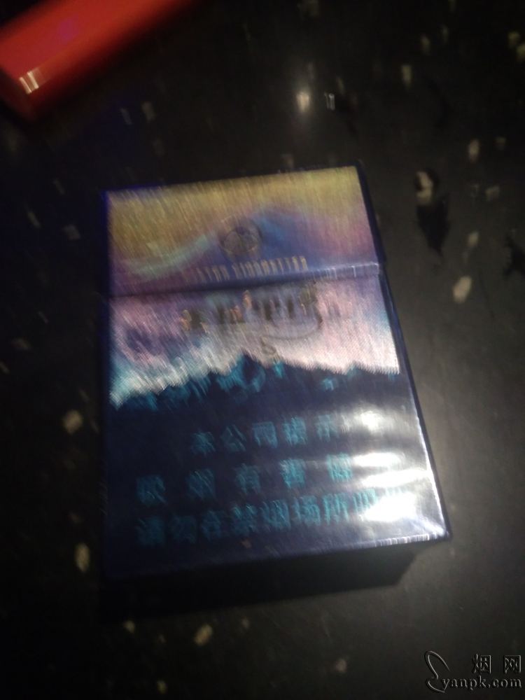 云烟(香格里拉短支)相册 93460_88233