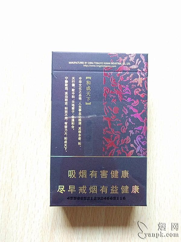 白沙(和天下)相册 4_94495