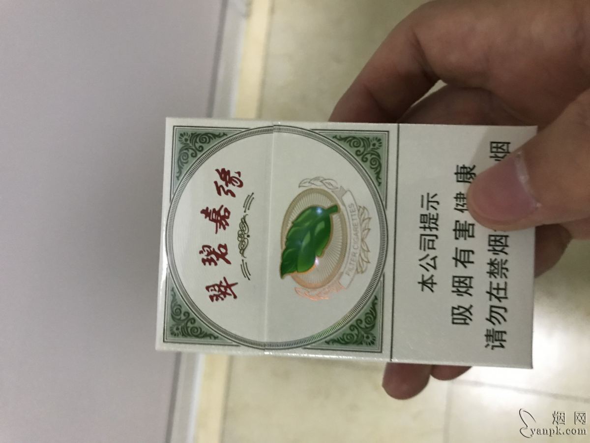七匹狼(翠碧嘉缘)